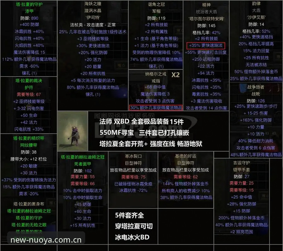 3个关键时刻揭示塞内加尔防线死穴·哈兰德中框背后的数据真相